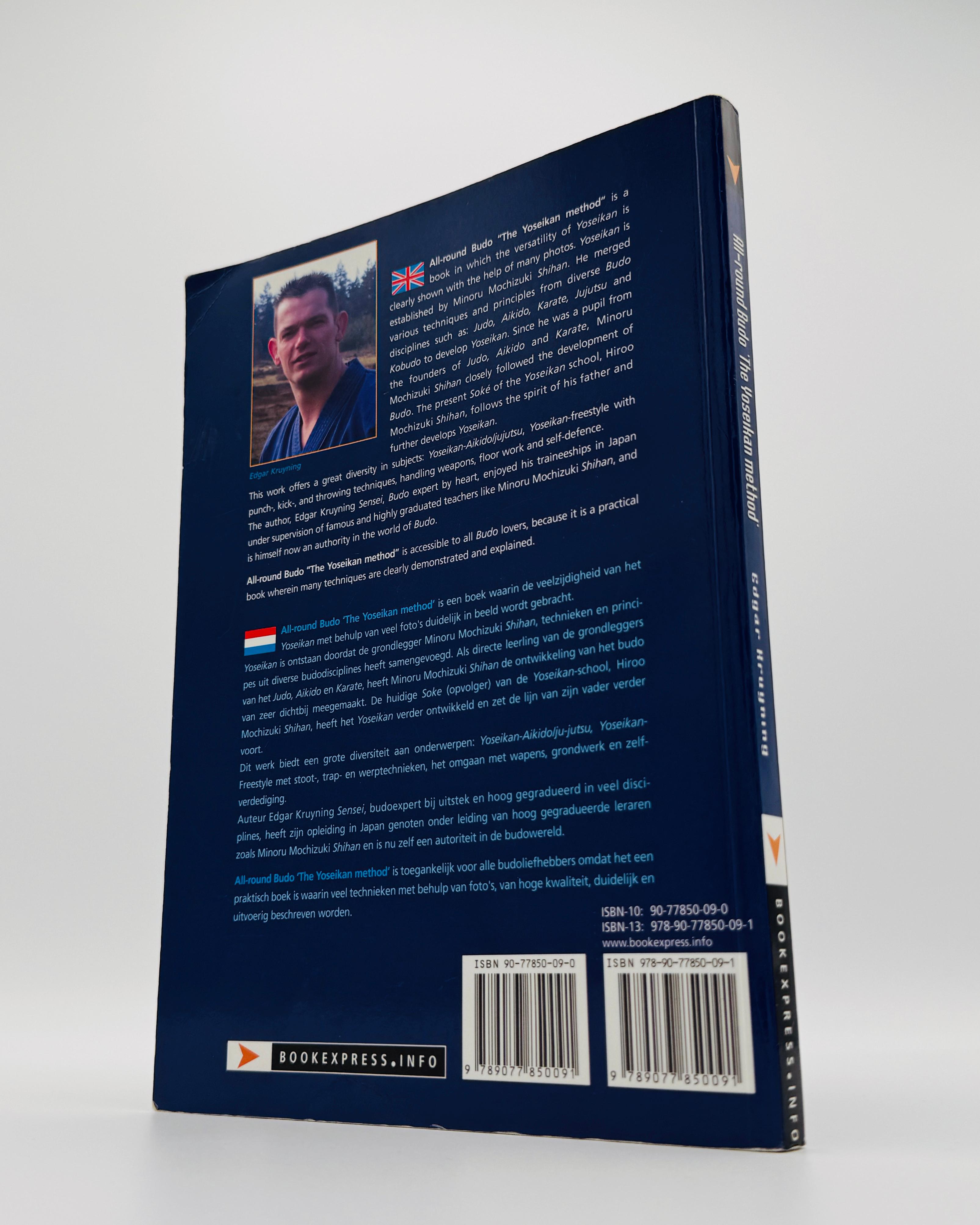 All Round Budo - afbeelding 2